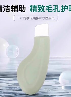 黑头手动粉刺面部清洁毛囊毛孔神