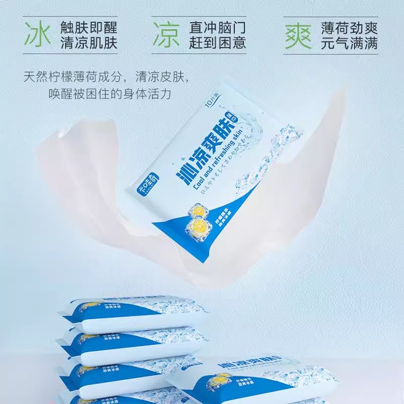 【户外军训】冷感湿巾夏季降温神器快速学生物理防暑清凉提神牙粉 - 图1