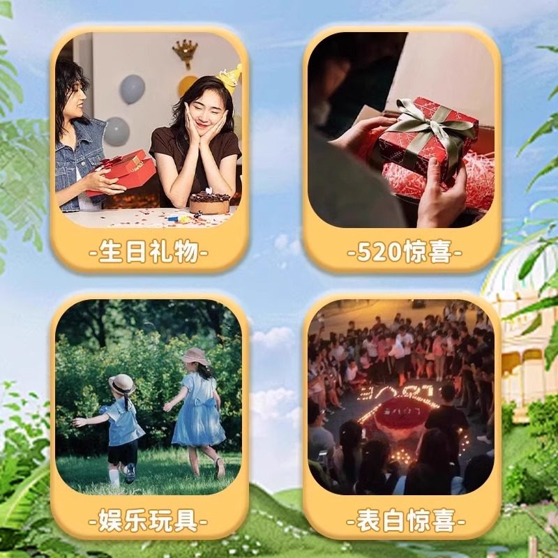 新款儿童户外玩具会飞的蝴蝶喷花礼盒飞去来器儿童竹蜻蜓露营玩具,淘宝优惠券,粉丝福利购,淘宝优惠卷