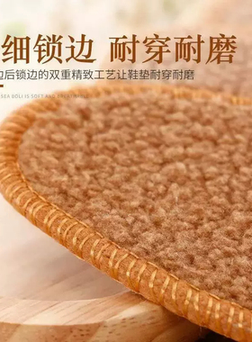 羊驼绒保暖鞋垫鞋垫冬季加绒加厚