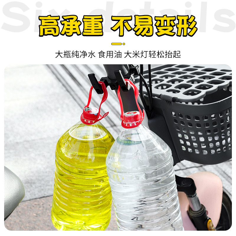 通用电动车挂钩前置电瓶自行车中间前挂钩免打孔挂物神器头盔书包 - 图1