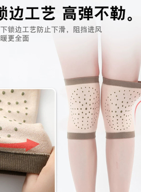 春秋薄款艾草护膝女士保暖风湿