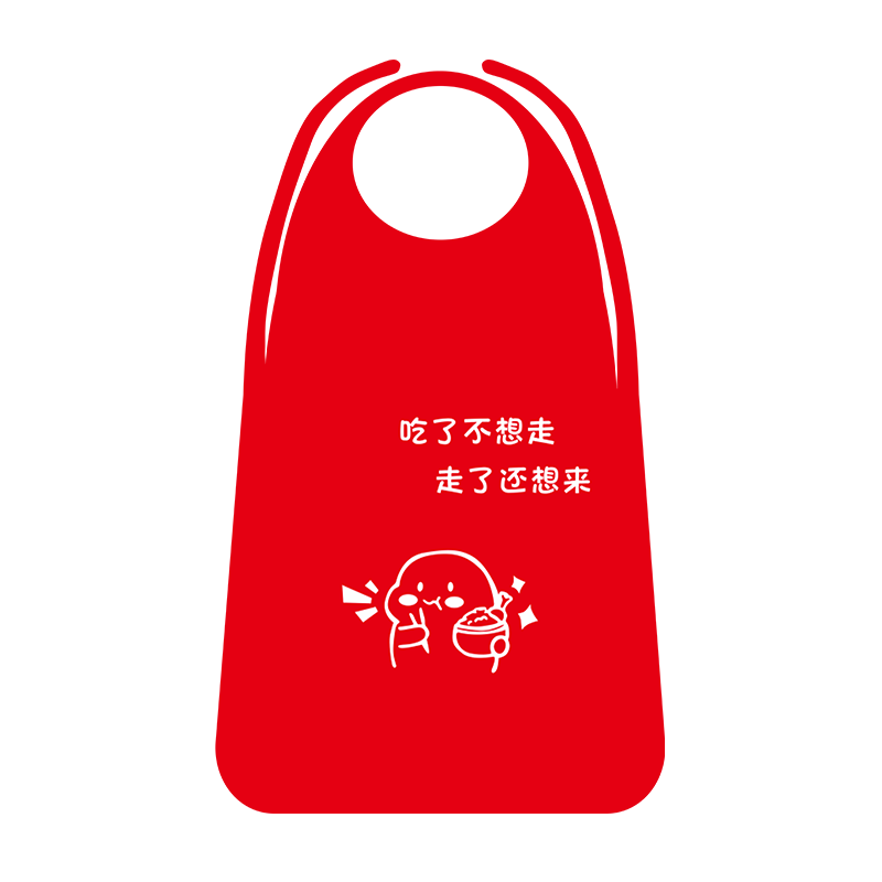 无纺布一次性围裙餐饮专用火锅店龙虾烤肉大人儿童独立包装定制,淘宝优惠券,粉丝福利购,淘宝优惠卷