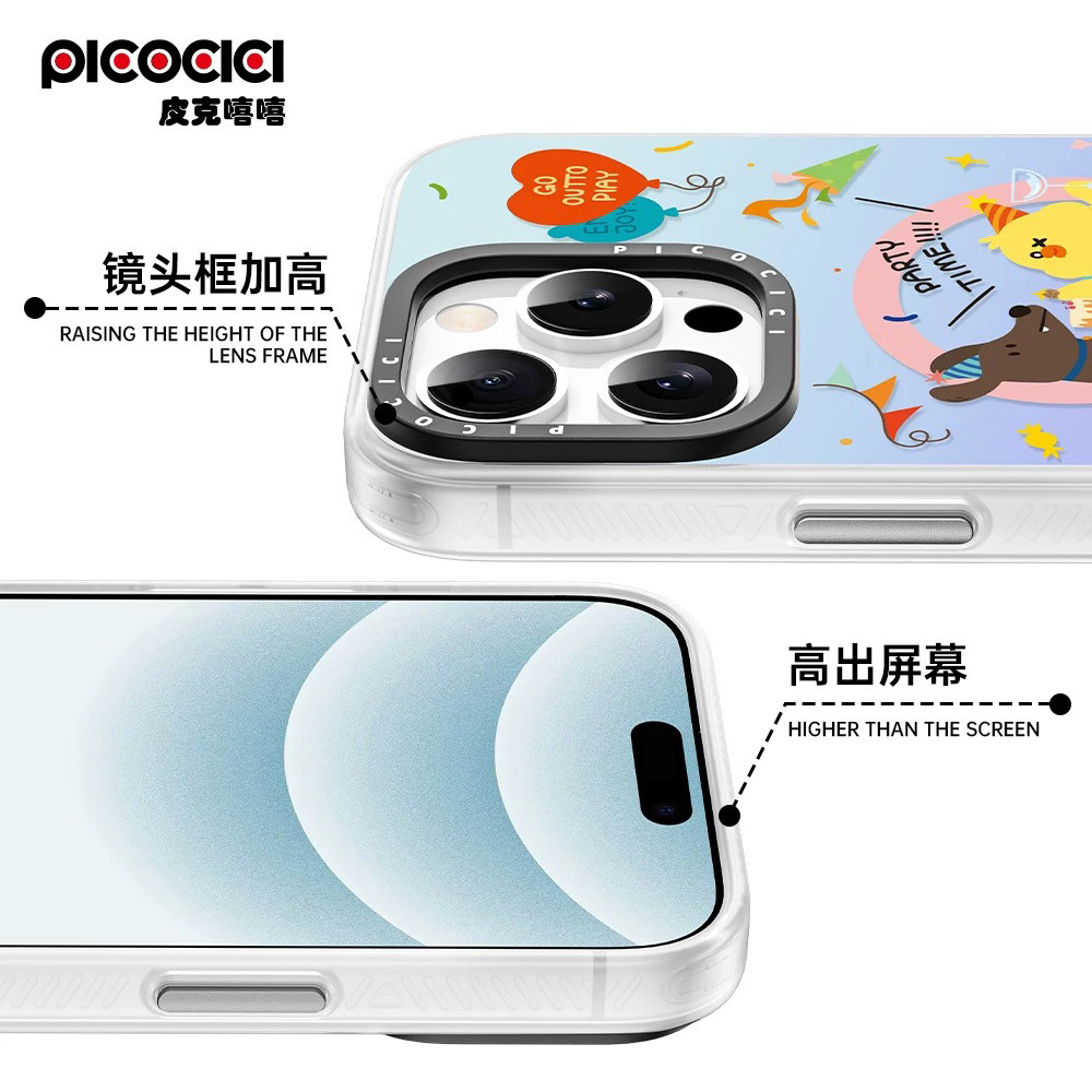PICOCICI皮克嘻嘻出去玩适用苹果16ProMax手机壳磁吸新款iphone16Pro保护套i16防摔全包16pm卡通可爱情侣创意