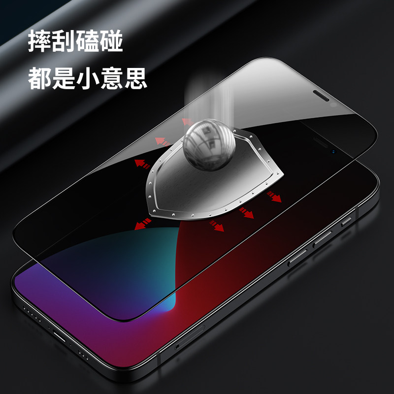 Benks适用于苹果12防窥钢化膜iPhone13ProMax防偷看新款mini全屏12Pro覆盖磨砂13Max手机贴膜防看por隐私屏保