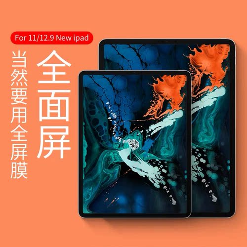Benks适用2024新款iPadpro13钢化膜10.2寸8代air6/4蓝光11寸苹果mini6/7平板10.5保护12.9贴2019ipad高清10.9 - 图2