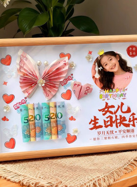 创意diy定制相框摆台送女