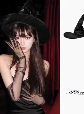 万圣节cos服装扮派对女巫帽魔法帽小魔女巫婆帽巫师道具装饰成人