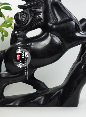 天然黑墨玉石马上封侯摆件