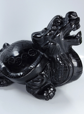 天然黑耀石黑墨玉龙龟摆件装饰黑玉石八卦龙龟赑屃霸下办公室客厅