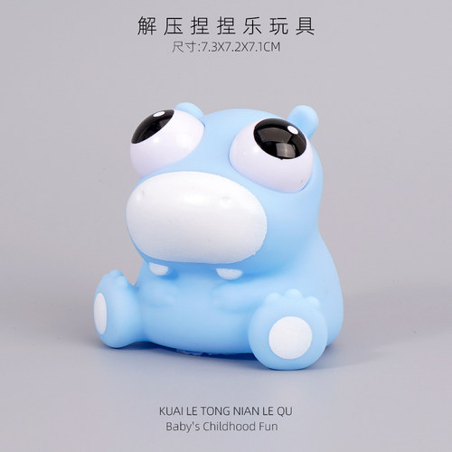 儿童解压玩具捏捏乐减压神器爆眼发泄硅胶萌宠创意整蛊玩具男女孩 - 图1