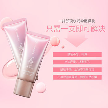 Porcelain CC Cream Concealer, Brightening, ມີຄວາມຊຸ່ມຊື່ນຍາວນານ, Isolating Natural Nude Makeup 30g