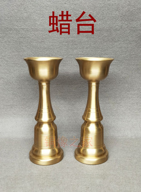 黄铜香炉供奉摆件工艺品掌柜推荐