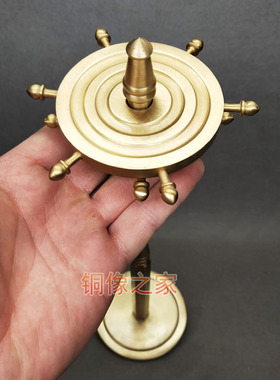 黄铜实心船舵毛笔架工艺品包邮