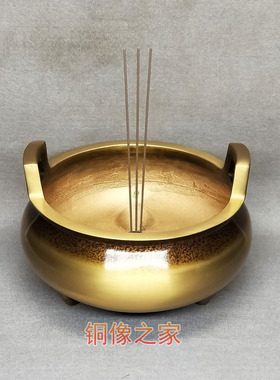 黄铜香炉桌面摆件工艺品包邮
