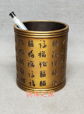 黄铜立体浮雕福字工艺礼品包邮