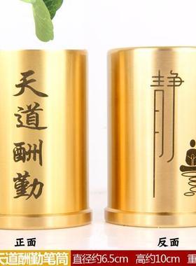 全黄铜小号竹子荷花笔筒书房桌面家用工艺礼品办公用品装饰摆件