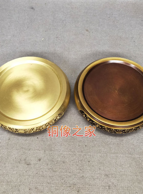 黄铜雕花底座摆件工艺品包邮