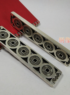 纯铜仿古风五帝钱文房用具