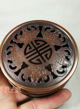 复古香薰炉镂空八卦福字纯黄铜