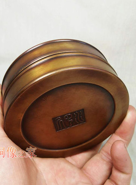 复古香薰炉镂空福字摆件纯黄铜