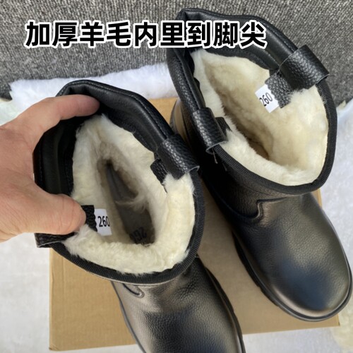 东北漠河俄罗斯旅游极寒雪地靴男零下40度防寒棉鞋防水防滑厚靴子 - 图1