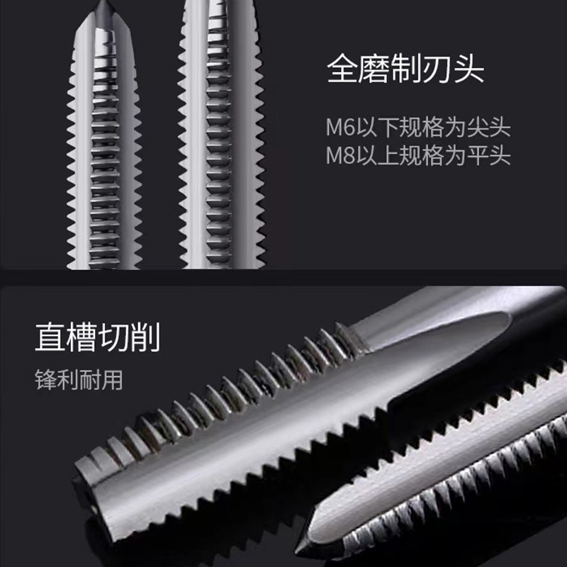 正宗上工机用丝锥直槽丝攻上工丝锥M3M4M5M6 M8M10M12M16M20螺纹_虎窝淘