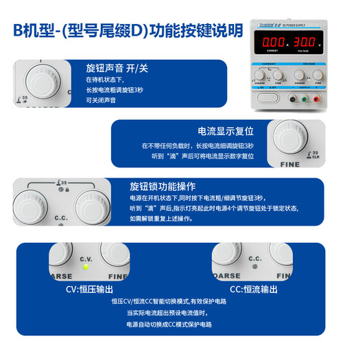 兆信可调直流稳压电源15V30V60V手机笔记本维修 足功率恒压恒流源 - 图1