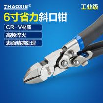 Industrial grade labor-saving diagonal mouthfitter 6 inch 8 inch diagonal opening pliers Pliers Wire Bibilled Pliers Sharp Mouth Pliers Wire Breaking Pliers