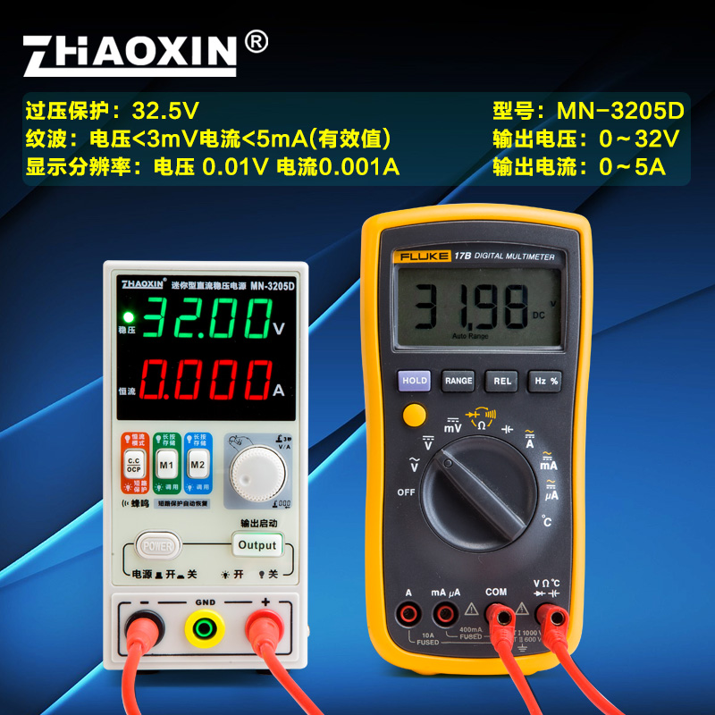 兆信迷你直流稳压电源可调数显手机笔记本维修电源15 32V5A100V3A - 图1