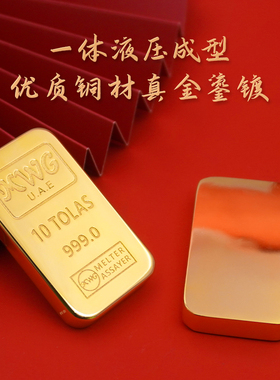 迪拜仿真金条摆件假金条道具