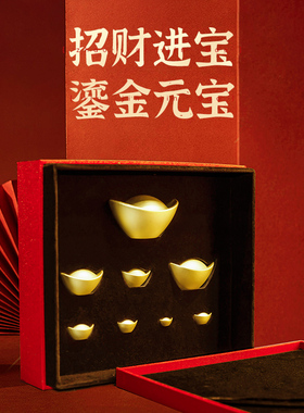 金元宝锌合金招财客厅真金鎏镀