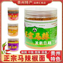 Southwest Chinas Guizhou Special Santheo Zhengzong Spicy Chili Pepper Noodle Horse Family Bridge Chili Powder Barbecue Dip And Spicy Noodles