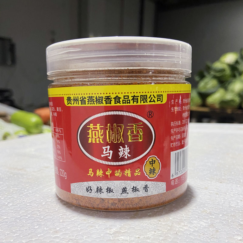 贵州特产燕椒香辣椒面220g瓶装贵阳修文马家桥马辣烧烤烙锅蘸料-图1