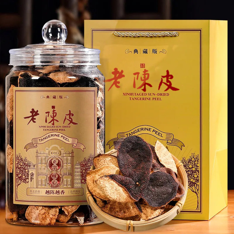 梅江老树15年正宗新会老陈皮泡水老陈皮干陈皮广东特产官方旗舰店,淘宝优惠券,粉丝福利购,淘宝优惠卷