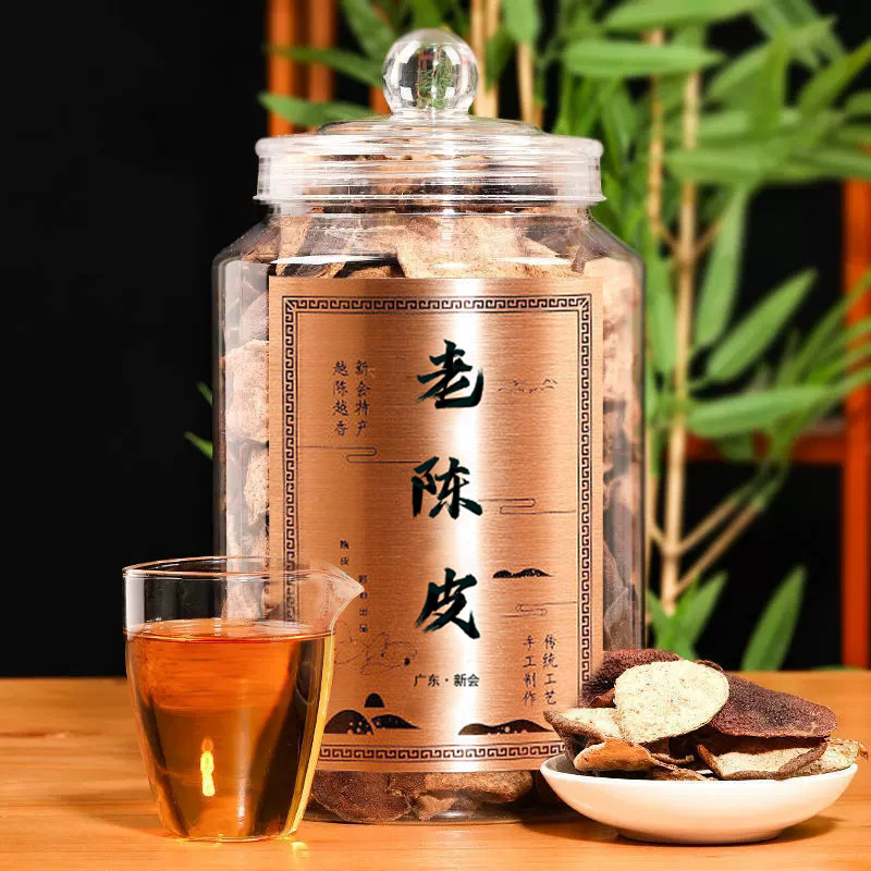 新会正宗陈皮二十年陈老陈皮橘皮泡茶广东江门陈皮茶罐装茶礼250g,淘宝优惠券,粉丝福利购,淘宝优惠卷