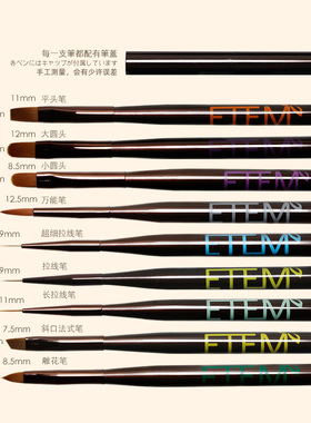 美甲笔刷子刷胶笔顺滑弹性软毛