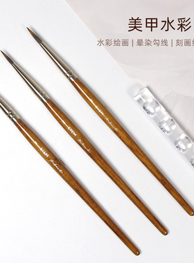 美甲水彩笔丙烯颜料专用多功能笔