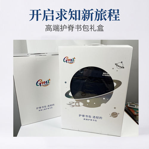挪威gmt书包初中女生中学生高中男女孩超轻大容量护脊减负双肩包 - 图3