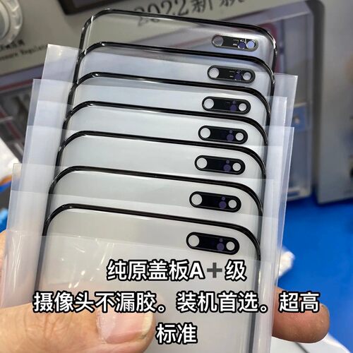 适用于华为mate20/30/40/50/60/70/Pro盖板曲面屏纯原盖板带胶oca - 图2