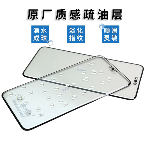 适用于三星S21 S22 S23 S24 S25 ultra 盖板品质曲面原装盖板带胶 - 图0