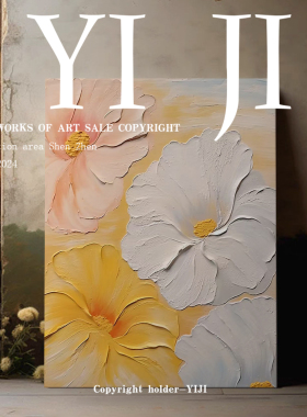 YJ.ART原创手绘《花屿浮梦》轻奢风暖色治愈氛围感书房艺术装饰画