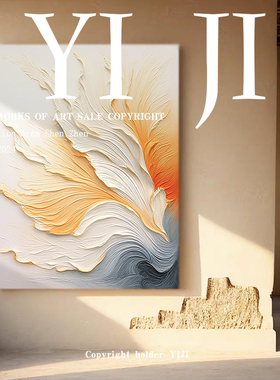 YJ.ART原创手绘《花瑜人心》现代简约玄关装饰挂画书房艺术肌理画