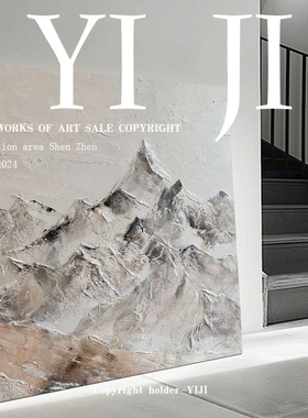 YJ.ART原创手绘《山峦明净》当代侘寂风抽象山峰餐厅艺术书房挂画