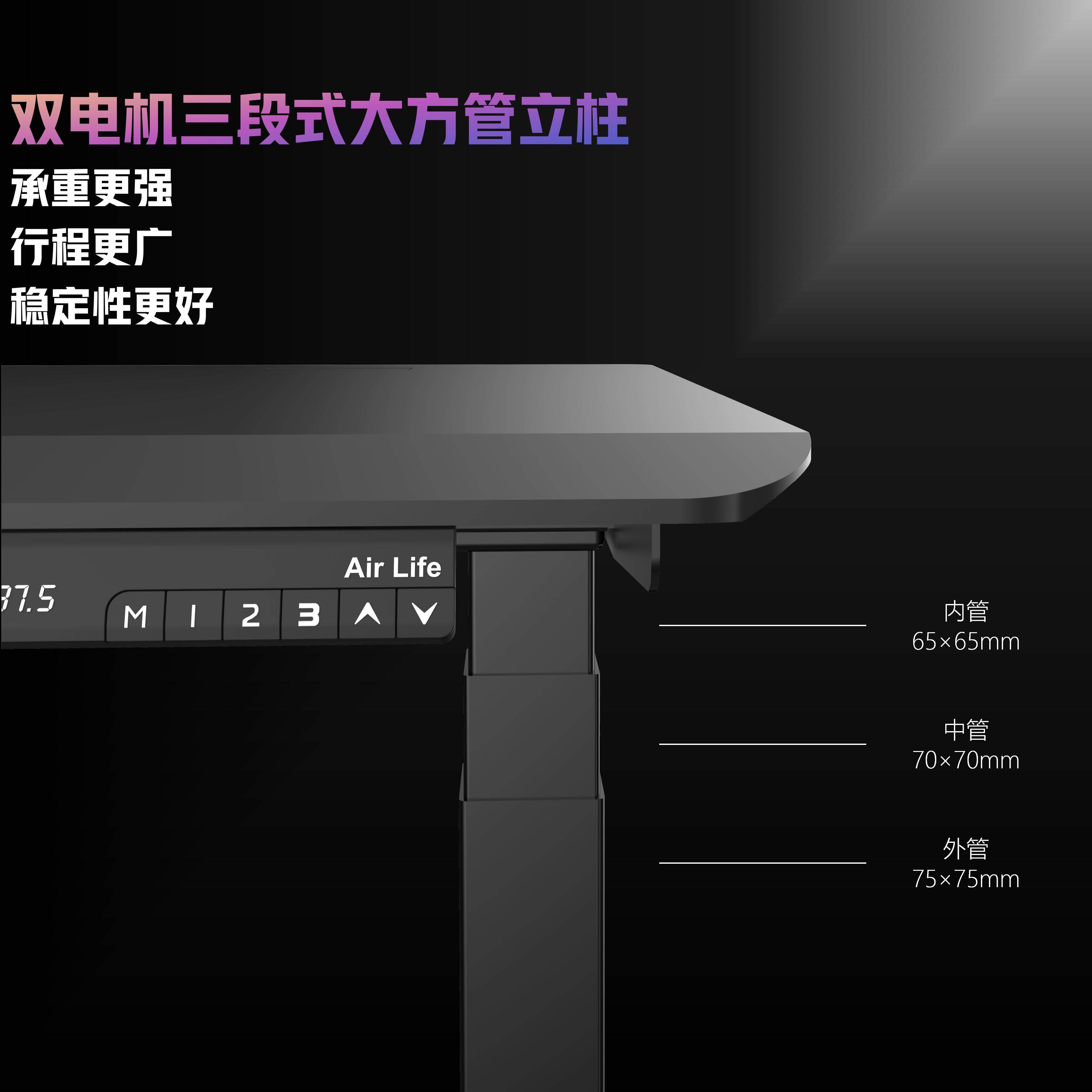 出口欧美电动升降桌ENF级电竞桌电脑桌可升降办公桌双电机三节黑,淘宝优惠券,粉丝福利购,淘宝优惠卷