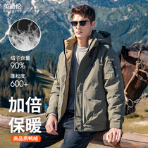 (Outdoor Climbing) Inn Baron 2023 Winter New Lions Overalls for men Anti-cold and warm jacket for men