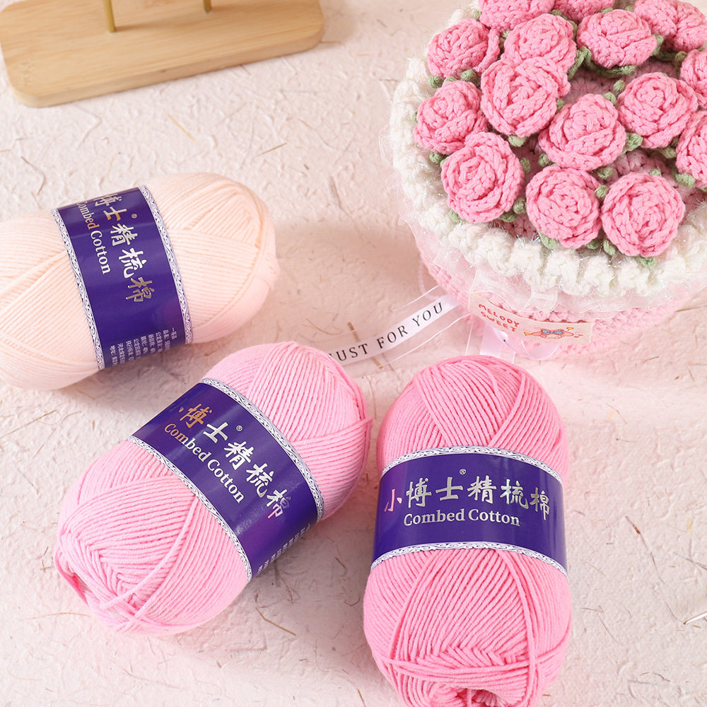 雪5股同款牛奶棉毛线五股精梳棉线批发手工编织diy材料包帽子,淘宝优惠券,粉丝福利购,淘宝优惠卷