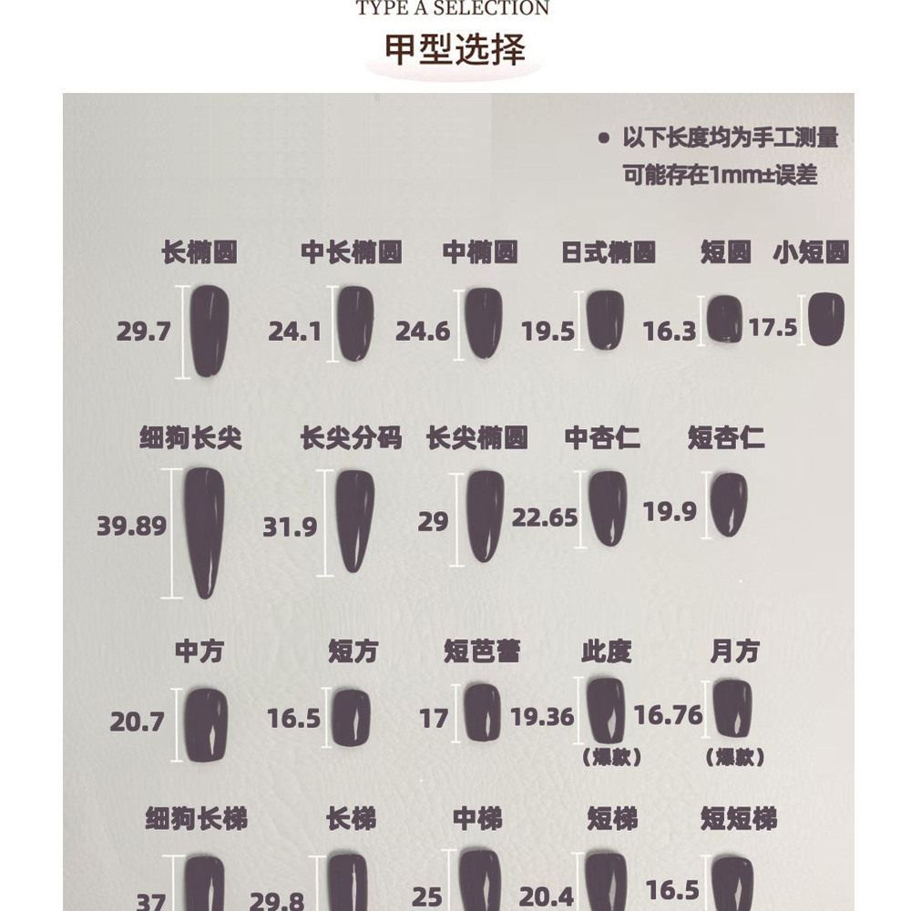 手工穿戴甲2025新款秋冬美甲贴片手绘蓝色花朵个性仙气显白小众,淘宝优惠券,粉丝福利购,淘宝优惠卷