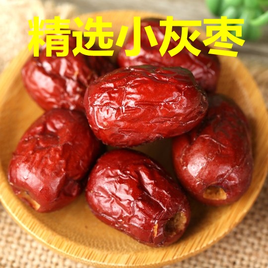 友益佳香酥脆枣新疆灰枣哈密枣无核干脆枣252g烘干嘎嘣脆休闲零食 - 图1
