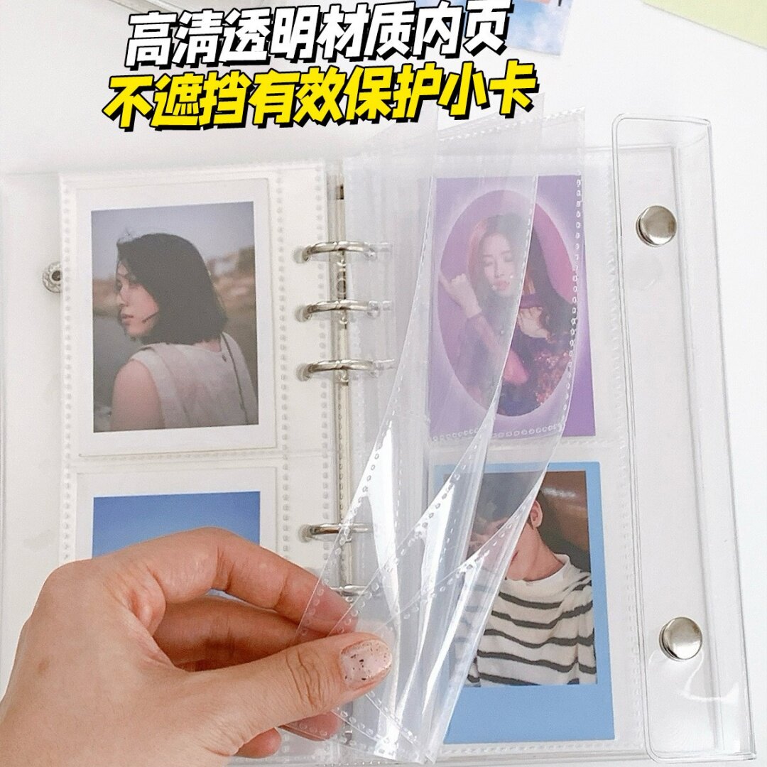 half极窄A6活页本手账活页夹外壳卡册内页替芯1格2格收纳袋本子,淘宝优惠券,粉丝福利购,淘宝优惠卷